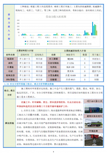 &#30343;&#20896;